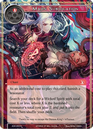 Majin Subjugation (ADK-053) [Advent of the Demon King] | Jomio and Rueliete's Cards and Comics