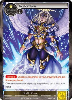 Restoration (1-035) [The Dawn of Valhalla] | Jomio and Rueliete's Cards and Comics