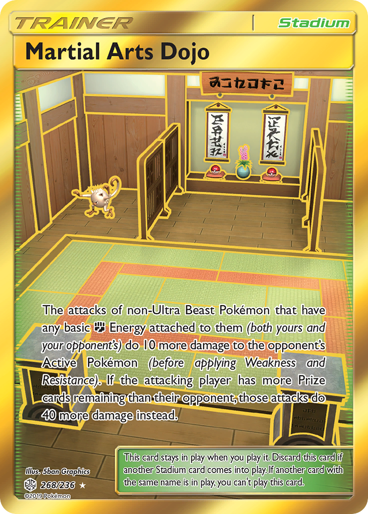 Martial Arts Dojo (268/236) [Sun & Moon: Cosmic Eclipse] | Jomio and Rueliete's Cards and Comics