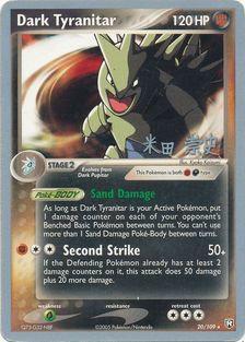 Dark Tyranitar (20/109) (Dark Tyranitar Deck - Takashi Yoneda) [World Championships 2005] | Jomio and Rueliete's Cards and Comics