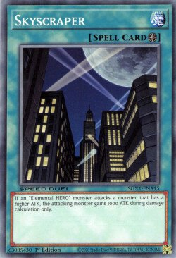 Skyscraper [SGX1-ENA15] Common | Jomio and Rueliete's Cards and Comics