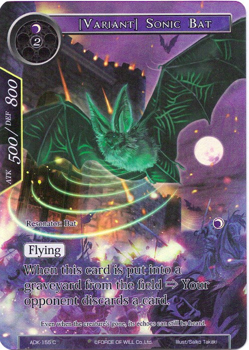 [Variant] Sonic Bat (Full Art) (ADK-155) [Advent of the Demon King] | Jomio and Rueliete's Cards and Comics