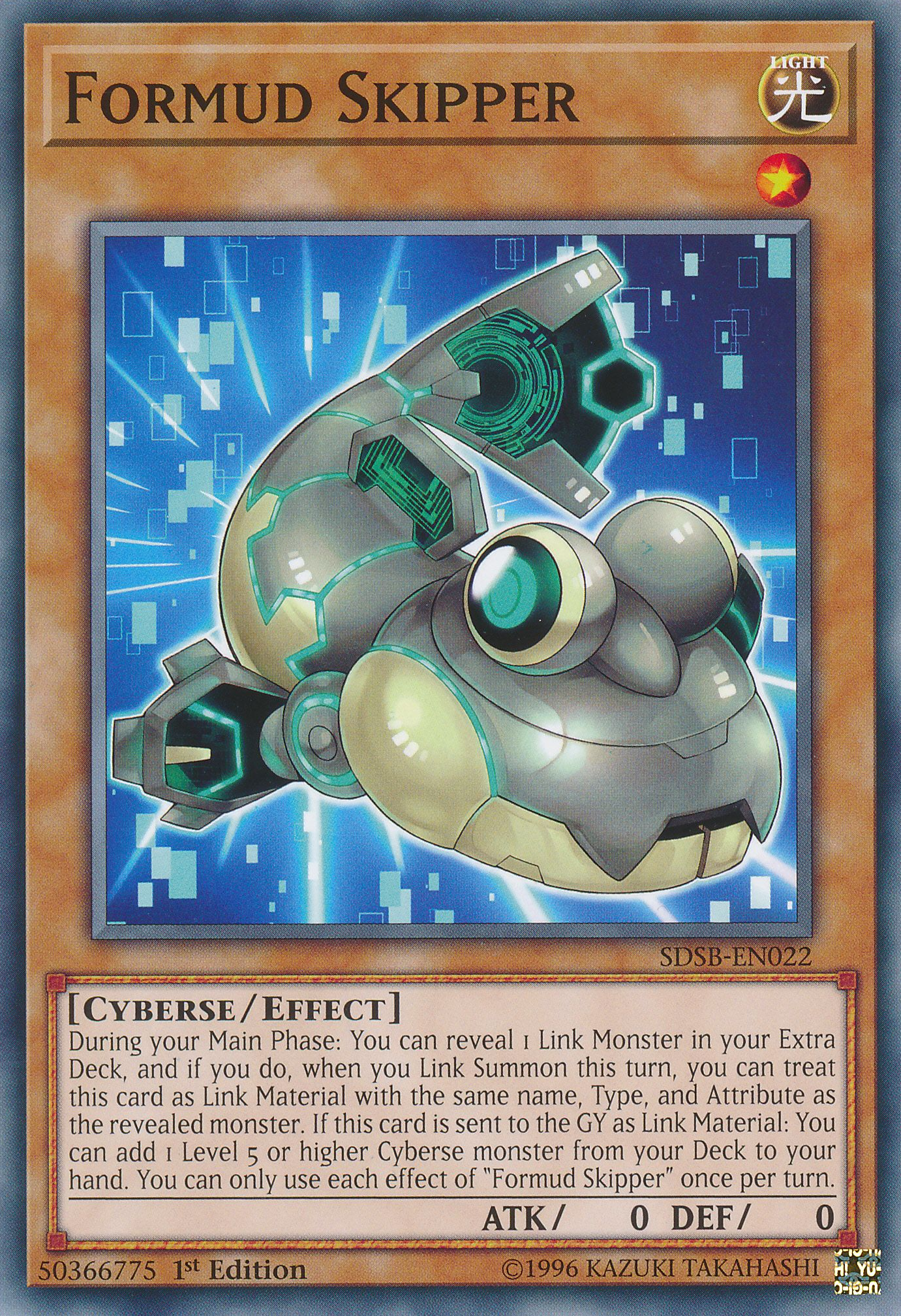 Formud Skipper [SDSB-EN022] Common | Jomio and Rueliete's Cards and Comics
