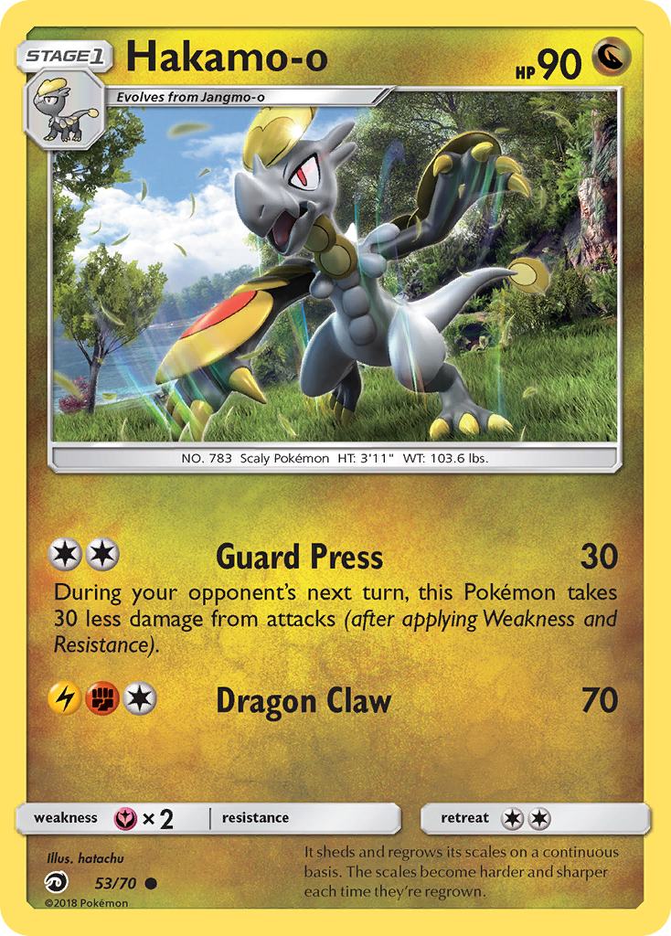 Hakamo-o (53/70) [Sun & Moon: Dragon Majesty] | Jomio and Rueliete's Cards and Comics