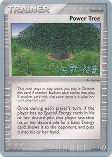 Power Tree (76/92) (B-L-S - Hiroki Yano) [World Championships 2006] | Jomio and Rueliete's Cards and Comics