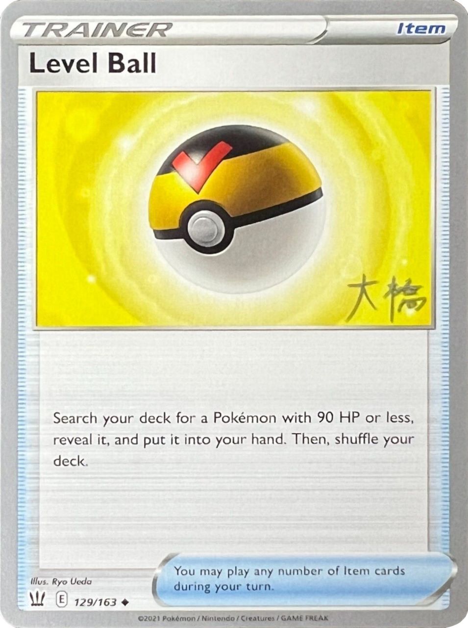 Level Ball (129/163) (Ice Rider Palkia - Rikuto Ohashi) [World Championships 2022] | Jomio and Rueliete's Cards and Comics