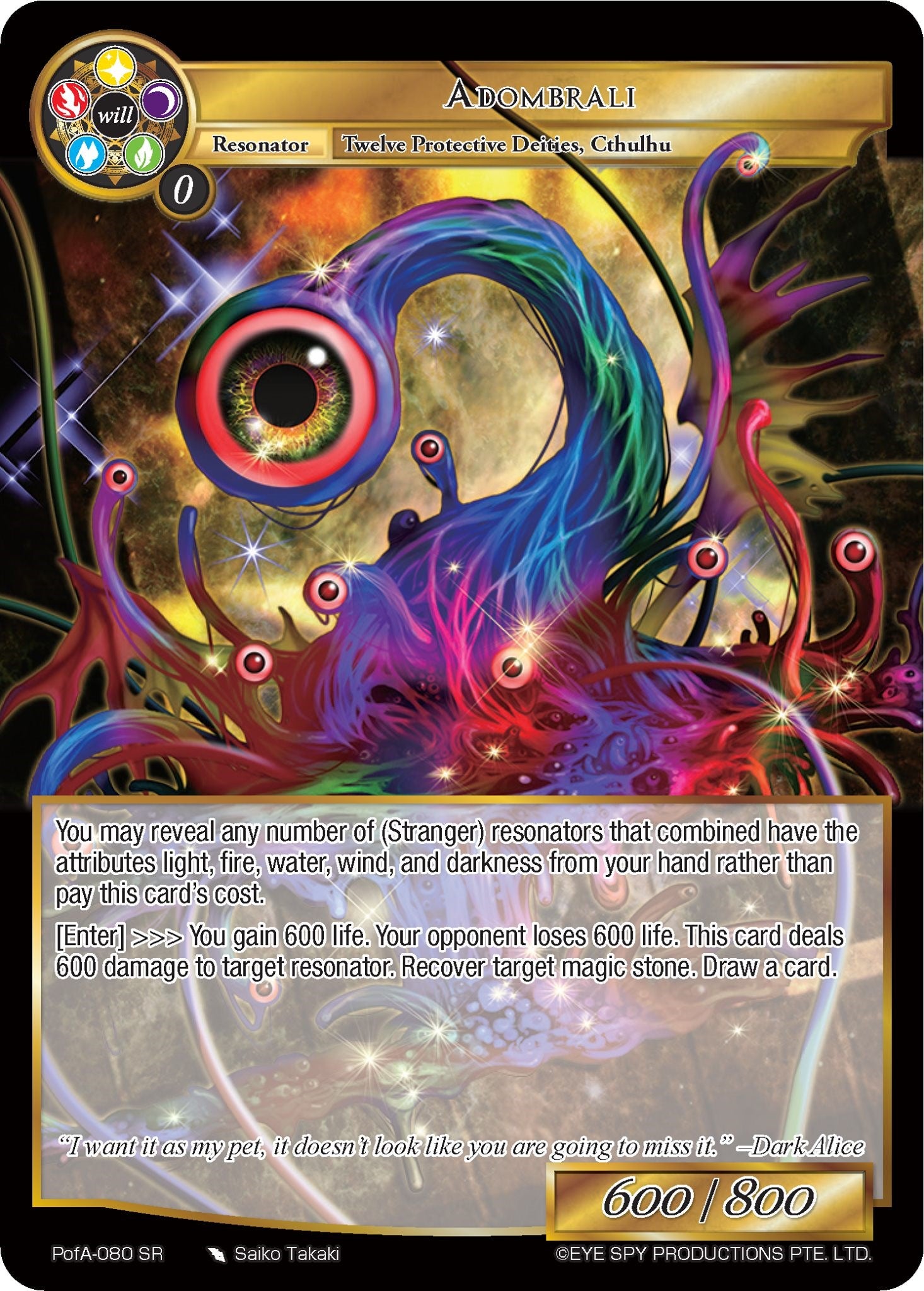 Adombrali (PofA-080) [Alice Origin IV: Prologue of Attoractia] | Jomio and Rueliete's Cards and Comics