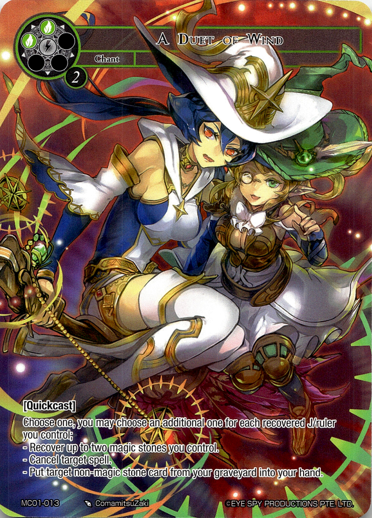 A Duet of Wind (MC01-013) [Memoria Collection 01] | Jomio and Rueliete's Cards and Comics