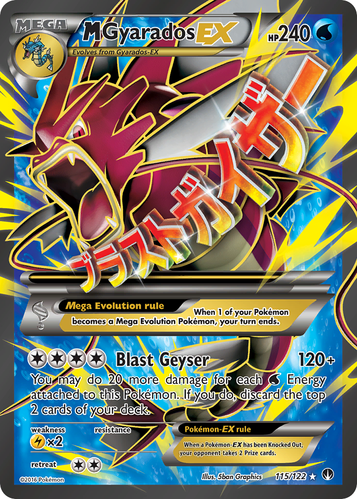 M Gyarados EX (115/122) [XY: BREAKpoint] | Jomio and Rueliete's Cards and Comics