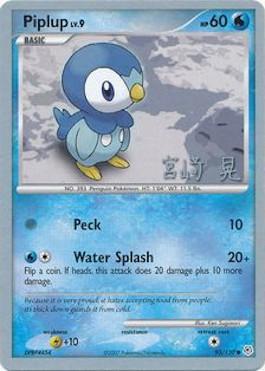 Piplup LV.9 (93/130) (Swift Empoleon - Akira Miyazaki) [World Championships 2007] | Jomio and Rueliete's Cards and Comics