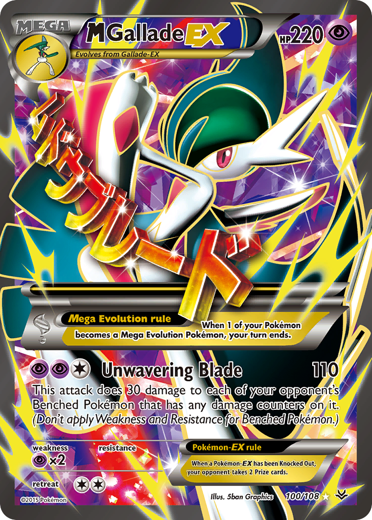 M Gallade EX (100/108) [XY: Roaring Skies] | Jomio and Rueliete's Cards and Comics