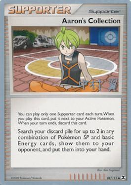 Aaron's Collection (88/111) (Crowned Tiger - Tsubasa Nakamura) [World Championships 2009] | Jomio and Rueliete's Cards and Comics