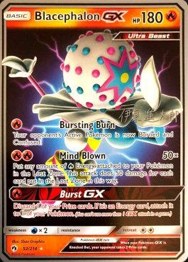 Blacephalon GX (52/214) (Mind Blown - Shintaro Ito) [World Championships 2019] | Jomio and Rueliete's Cards and Comics