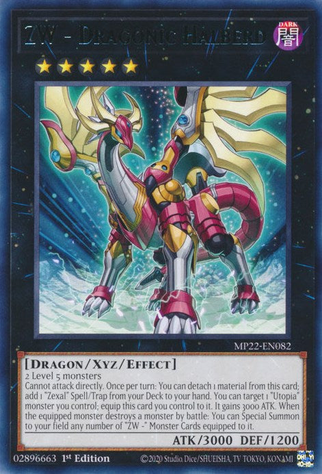 ZW - Dragonic Halberd [MP22-EN082] Rare | Jomio and Rueliete's Cards and Comics