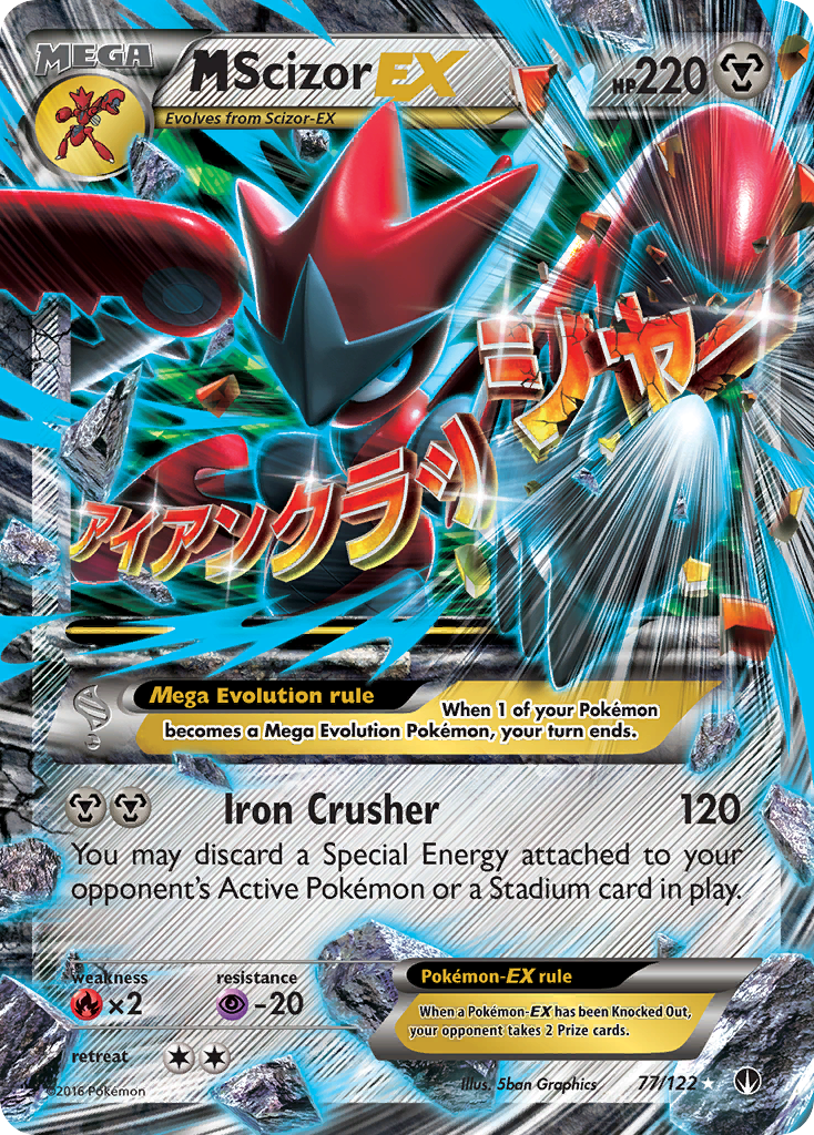 M Scizor EX (77/122) [XY: BREAKpoint] | Jomio and Rueliete's Cards and Comics