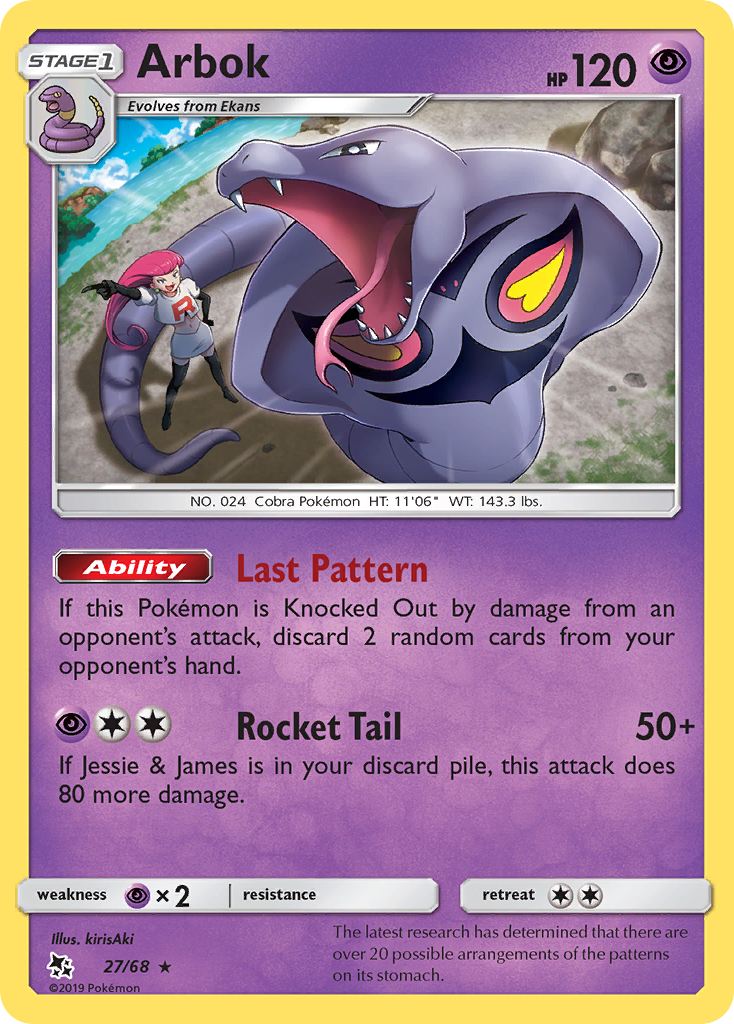 Arbok (27/68) [Sun & Moon: Hidden Fates] | Jomio and Rueliete's Cards and Comics