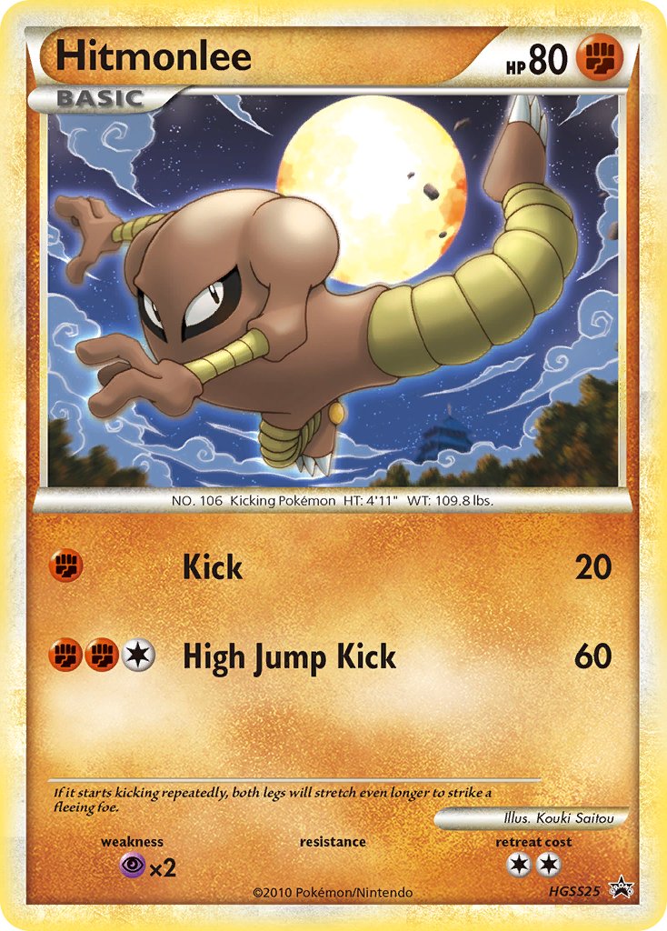 Hitmonlee (HGSS25) [HeartGold & SoulSilver: Black Star Promos] | Jomio and Rueliete's Cards and Comics