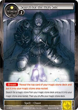 Search for the Holy Site (1-036) [The Dawn of Valhalla] | Jomio and Rueliete's Cards and Comics