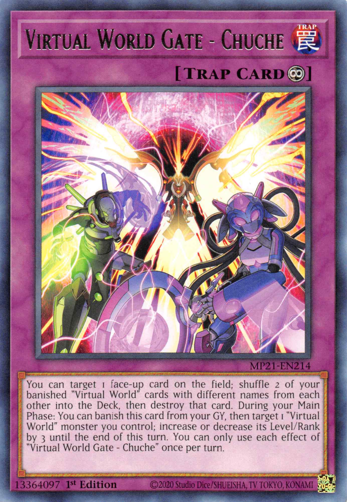Virtual World Gate - Chuche [MP21-EN214] Rare | Jomio and Rueliete's Cards and Comics