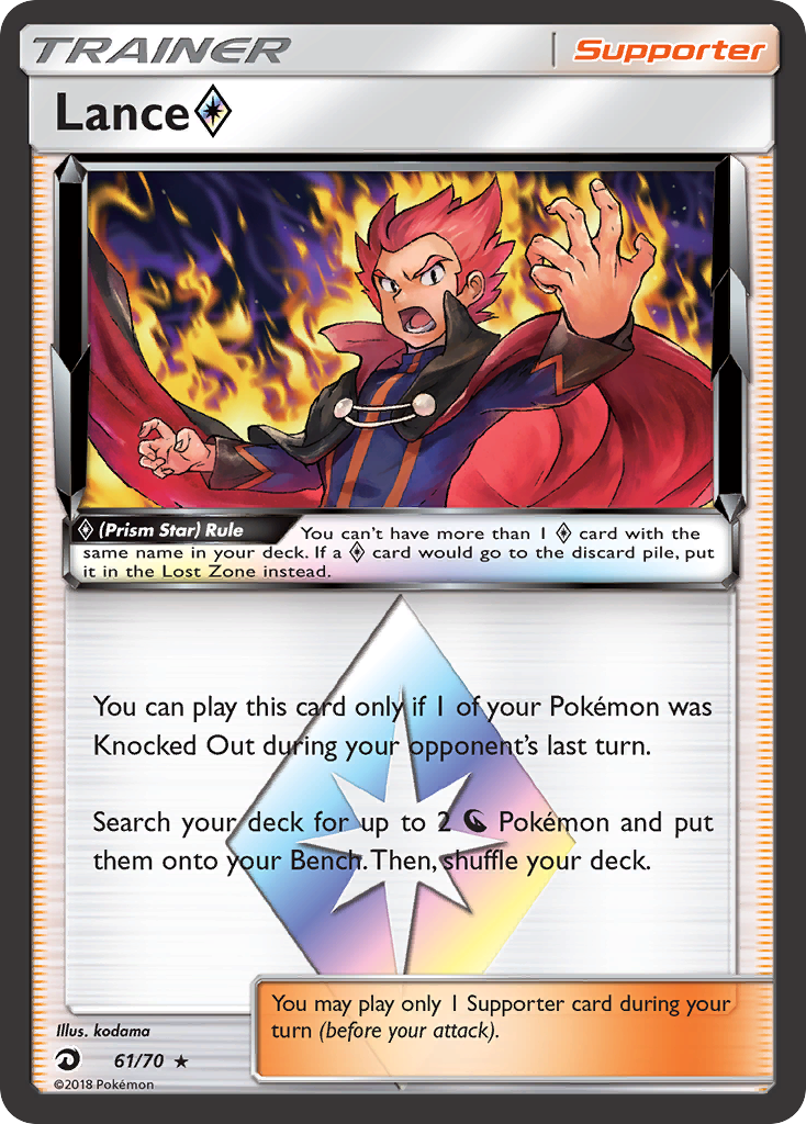 Lance (61/70) (Prism Star) [Sun & Moon: Dragon Majesty] | Jomio and Rueliete's Cards and Comics