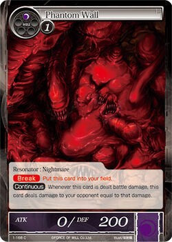 Phantom Wall (1-168) [The Dawn of Valhalla] | Jomio and Rueliete's Cards and Comics
