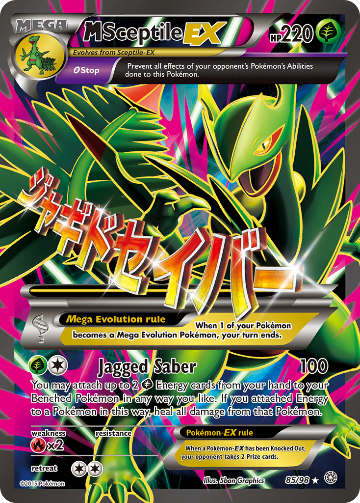 M Sceptile EX (85/98) [XY: Ancient Origins] | Jomio and Rueliete's Cards and Comics