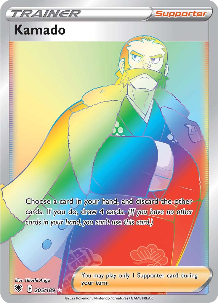 Kamado (205/189) [Sword & Shield: Astral Radiance] | Jomio and Rueliete's Cards and Comics