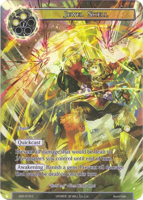 Jewel Shell (Full Art) (ADK-010) [Advent of the Demon King] | Jomio and Rueliete's Cards and Comics