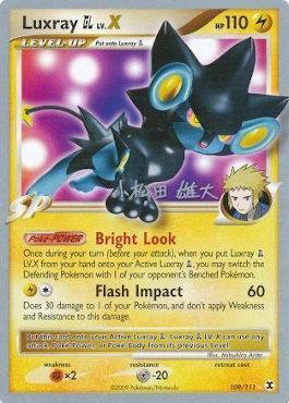 Luxray GL LV.X (109/111) (LuxChomp of the Spirit - Yuta Komatsuda) [World Championships 2010] | Jomio and Rueliete's Cards and Comics