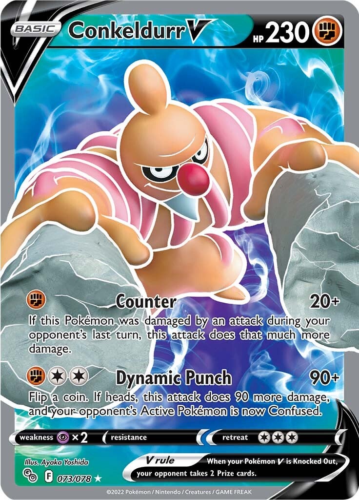 Conkeldurr V (073/078) [Pokémon GO] | Jomio and Rueliete's Cards and Comics