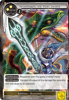 Aroundight, the Holy Sword (1-034) [The Dawn of Valhalla] | Jomio and Rueliete's Cards and Comics
