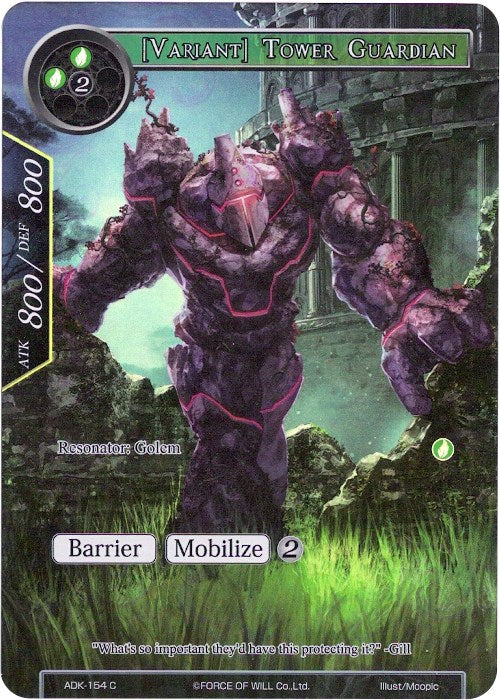 [Variant] Tower Guardian (Full Art) (ADK-154) [Advent of the Demon King] | Jomio and Rueliete's Cards and Comics