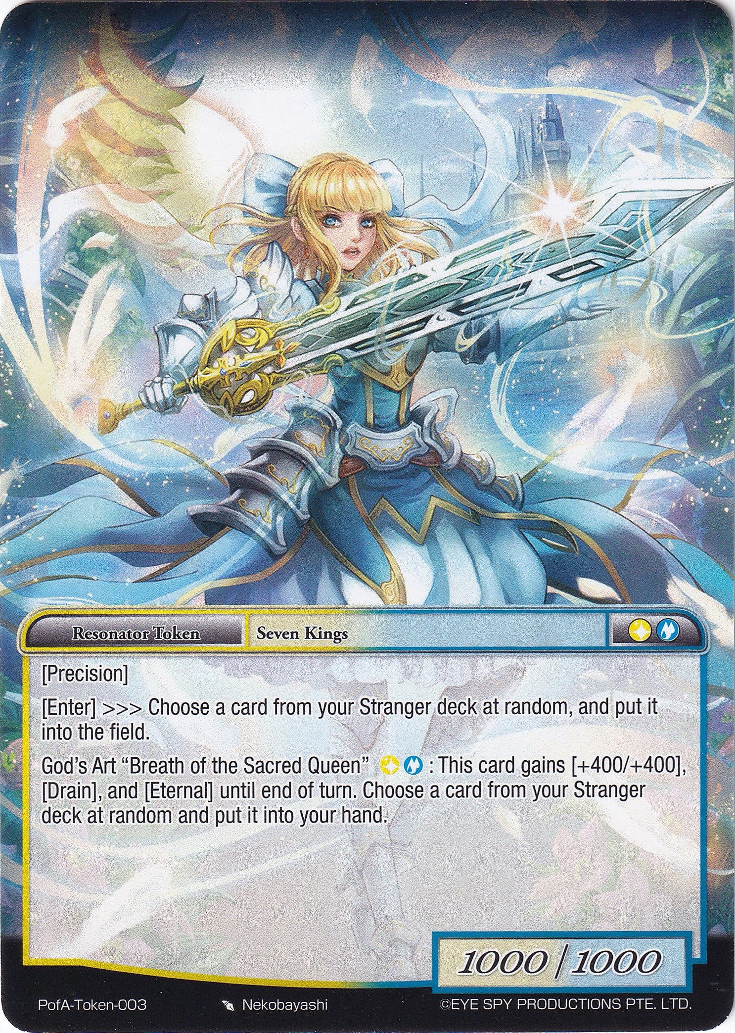 Faria Token (PofA Token-003) [Alice Origin IV: Prologue of Attoractia] | Jomio and Rueliete's Cards and Comics