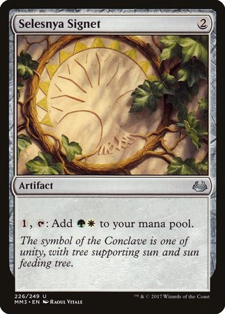 Selesnya Signet [Modern Masters 2017] | Jomio and Rueliete's Cards and Comics