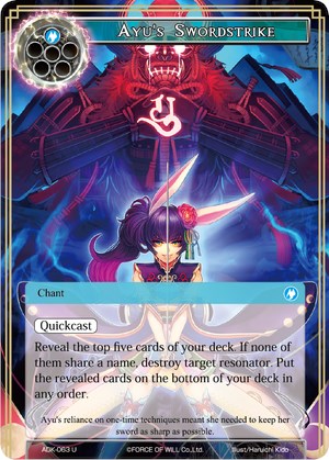 Ayu's Swordstrike (ADK-063) [Advent of the Demon King] | Jomio and Rueliete's Cards and Comics