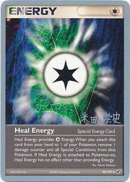 Heal Energy (94/107) (Dark Tyranitar Deck - Takashi Yoneda) [World Championships 2005] | Jomio and Rueliete's Cards and Comics