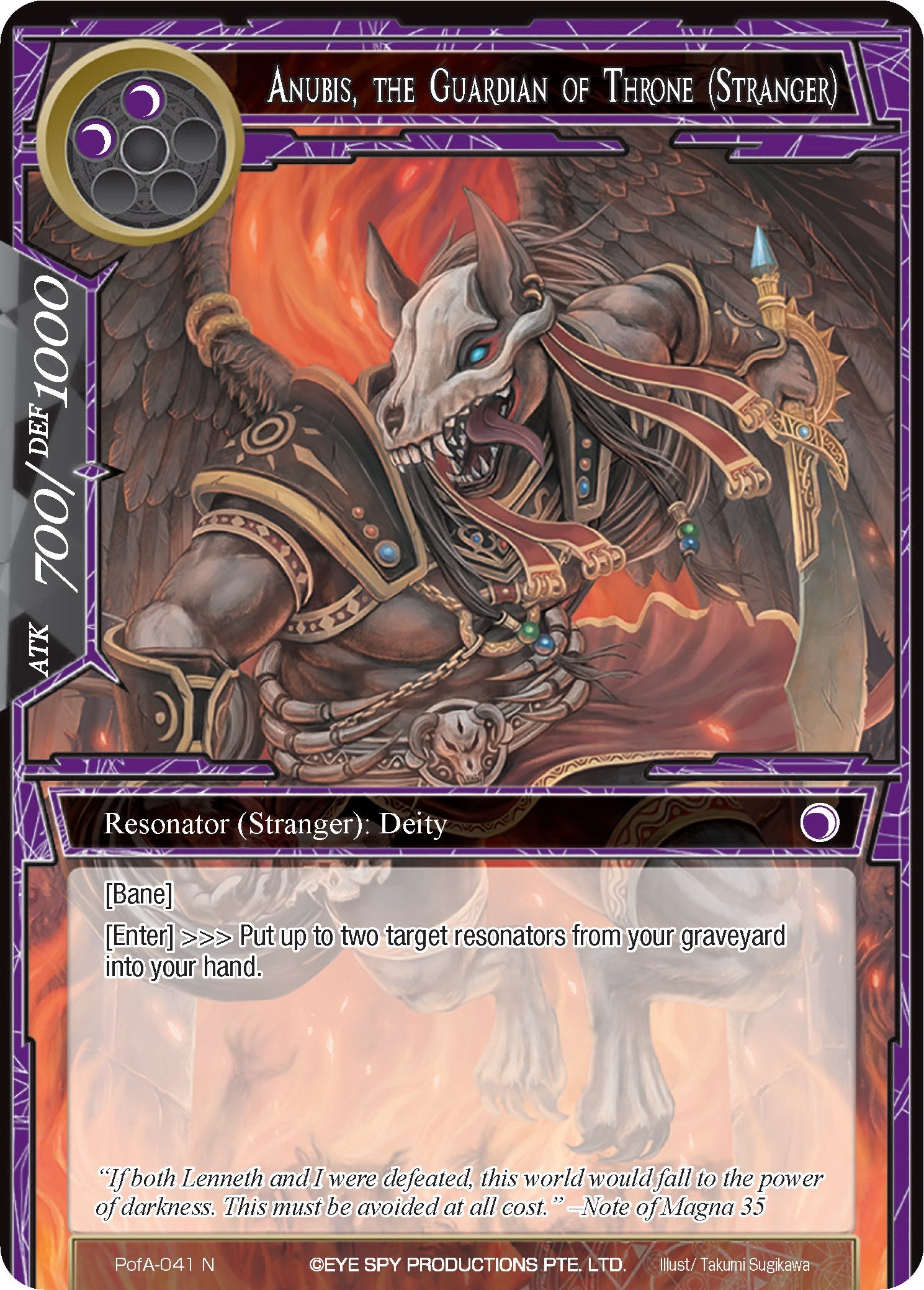 Anubis, the Guardian of Throne (Stranger) (PofA-041) [Alice Origin IV: Prologue of Attoractia] | Jomio and Rueliete's Cards and Comics