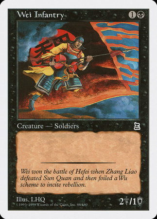 Wei Infantry [Portal Three Kingdoms] | Jomio and Rueliete's Cards and Comics