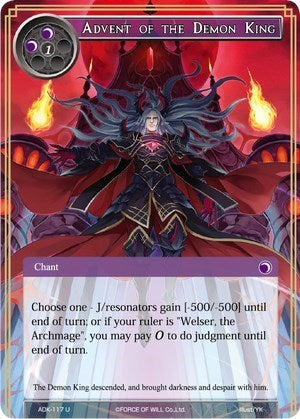Advent of the Demon King (ADK-117) [Advent of the Demon King] | Jomio and Rueliete's Cards and Comics