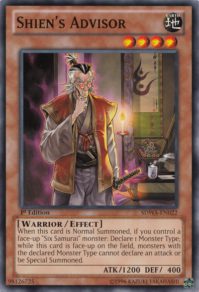 Shien's Advisor [SDWA-EN022] Common | Jomio and Rueliete's Cards and Comics