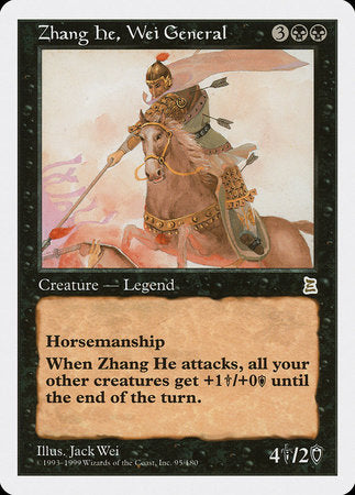 Zhang He, Wei General [Portal Three Kingdoms] | Jomio and Rueliete's Cards and Comics