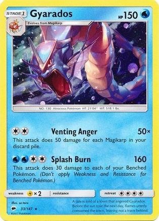 Gyarados (33/147) (Cosmos Holo) [Sun & Moon: Burning Shadows] | Jomio and Rueliete's Cards and Comics