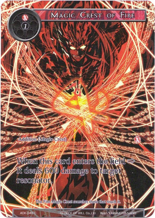 Magic Crest of Fire (Full Art) (ADK-049) [Advent of the Demon King] | Jomio and Rueliete's Cards and Comics