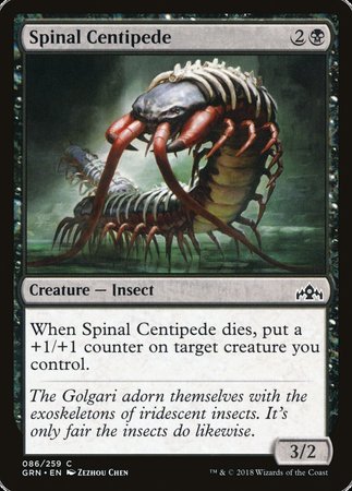 Spinal Centipede [Guilds of Ravnica] | Jomio and Rueliete's Cards and Comics