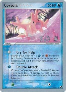 Corsola (37/115) (Swift Empoleon - Akira Miyazaki) [World Championships 2007] | Jomio and Rueliete's Cards and Comics