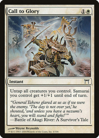 Call to Glory [Champions of Kamigawa] | Jomio and Rueliete's Cards and Comics
