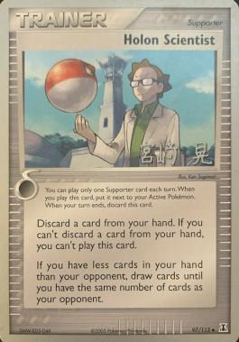 Holon Scientist (97/113) (Swift Empoleon - Akira Miyazaki) [World Championships 2007] | Jomio and Rueliete's Cards and Comics