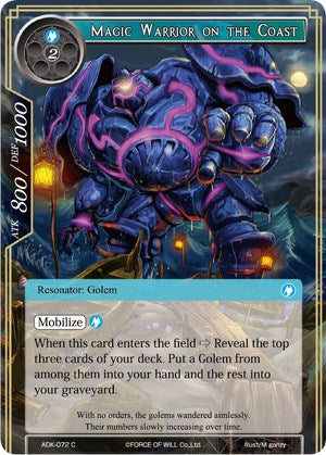 Magic Warrior on the Coast (ADK-072) [Advent of the Demon King] | Jomio and Rueliete's Cards and Comics