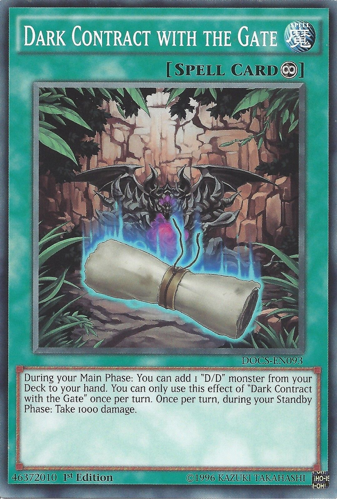 Dark Contract with the Gate [DOCS-EN093] Common | Jomio and Rueliete's Cards and Comics