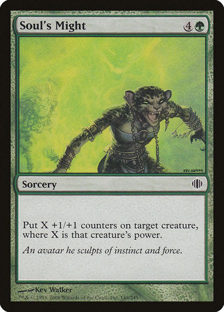 Soul's Might [Shards of Alara] | Jomio and Rueliete's Cards and Comics